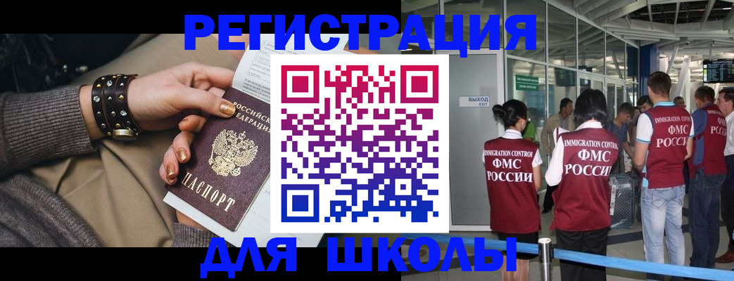 временная регистрация госуслуги в Ворсме