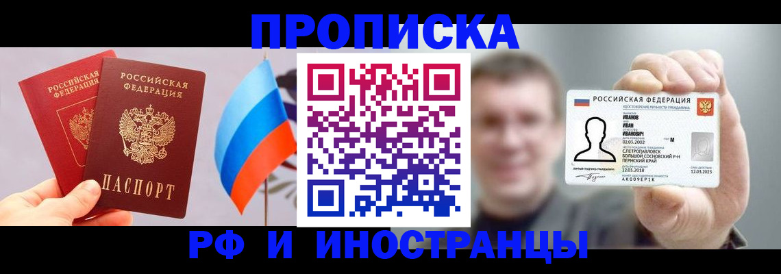 регистрация в Ворсме